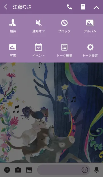 [LINE着せ替え] ブレーメンのおんがくたいの画像4