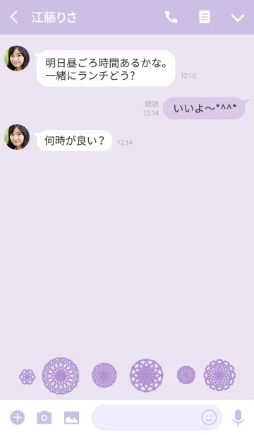 [LINE着せ替え] 和み【紫】の画像3