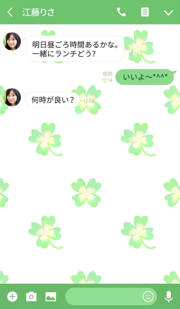 [LINE着せ替え] オトナかわいい クローバーきせかえの画像3