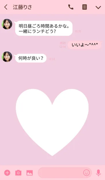 [LINE着せ替え] Nice smile couple *の画像3