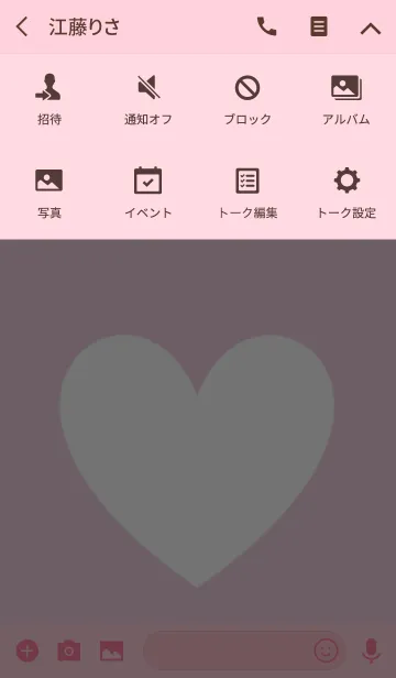 [LINE着せ替え] Nice smile couple *の画像4