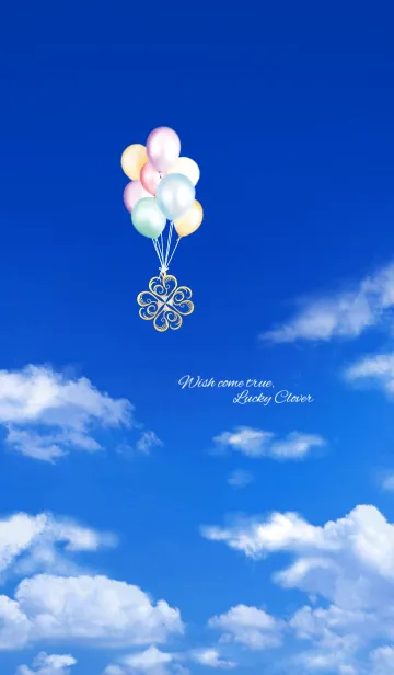 [LINE着せ替え] 全ての運気アップ♡幸運のクローバーin青空の画像1