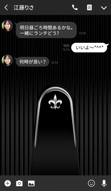 [LINE着せ替え] 大人のSILVER-リリー-spriteの画像3