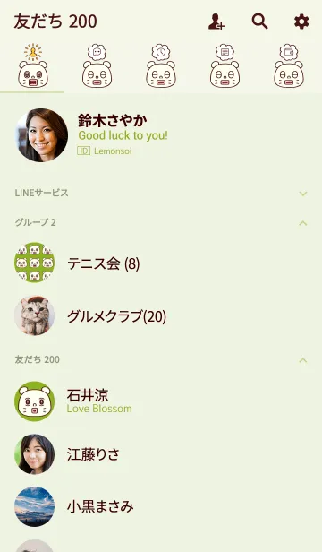 [LINE着せ替え] モンデロースの画像2