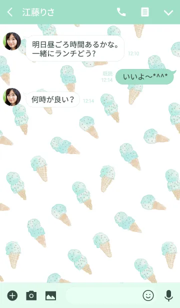 [LINE着せ替え] オトナ水彩画：チョコミントの画像3