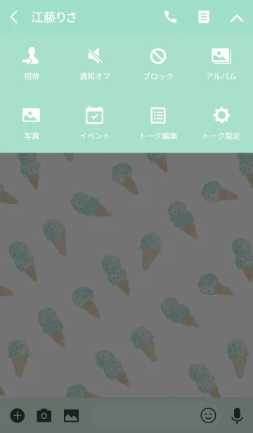 [LINE着せ替え] オトナ水彩画：チョコミントの画像4