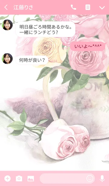 [LINE着せ替え] water color flowers_540の画像3