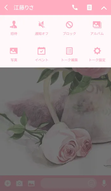 [LINE着せ替え] water color flowers_540の画像4