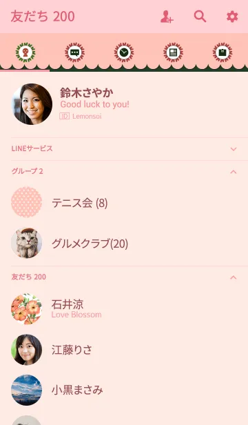 [LINE着せ替え] water color flowers_539の画像2