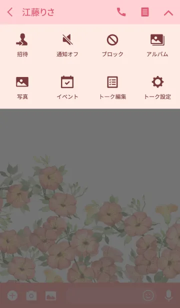 [LINE着せ替え] water color flowers_539の画像4