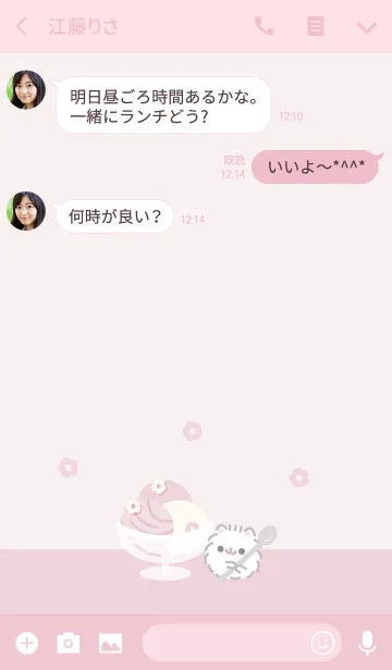 [LINE着せ替え] ポメラニアンもち -いちご-の画像3