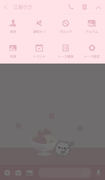 [LINE着せ替え] ポメラニアンもち -いちご-の画像4