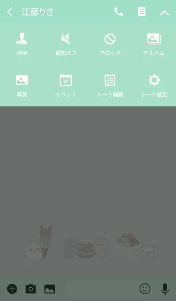 [LINE着せ替え] ポメラニアンもち -チョコミント-の画像4