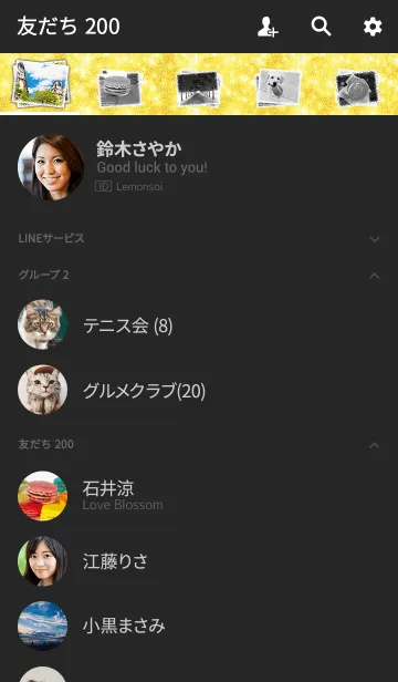 [LINE着せ替え] Shining PARIS -輝くパリの画像2