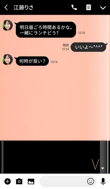 [LINE着せ替え] メークアップ イニシャル V オトナの画像3