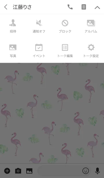 [LINE着せ替え] オトナ水彩画:フルフラミンゴの画像4