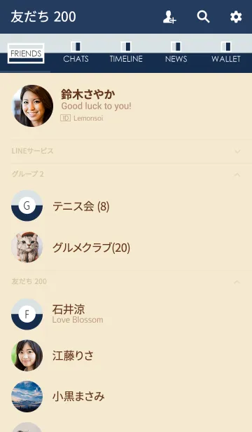 [LINE着せ替え] オトナシンプル 3の画像2