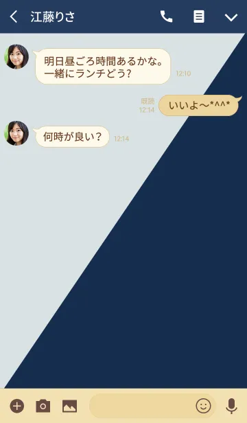 [LINE着せ替え] オトナシンプル 3の画像3