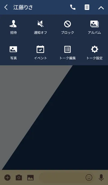 [LINE着せ替え] オトナシンプル 3の画像4