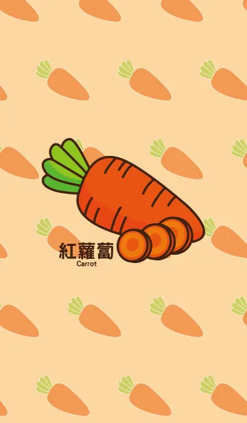 [LINE着せ替え] Vegetable _ Carrotの画像1