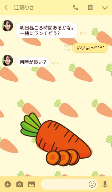 [LINE着せ替え] Vegetable _ Carrotの画像3