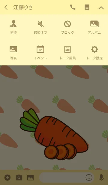[LINE着せ替え] Vegetable _ Carrotの画像4