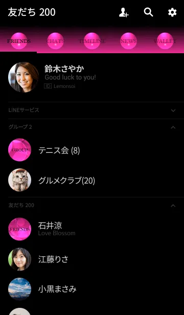 [LINE着せ替え] CHERRY PINK LIGHT CIRCLEの画像2