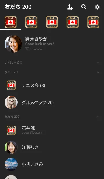 [LINE着せ替え] CAN 2(j)の画像2