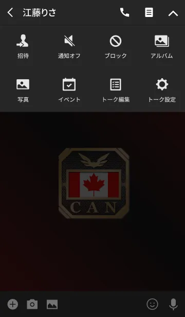 [LINE着せ替え] CAN 2(j)の画像4