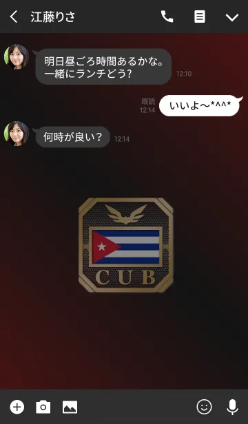 [LINE着せ替え] CUB 2(j)の画像3