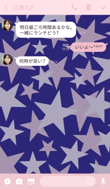 [LINE着せ替え] 大人かわいい星柄着せかえ[Navy×Pink]の画像3