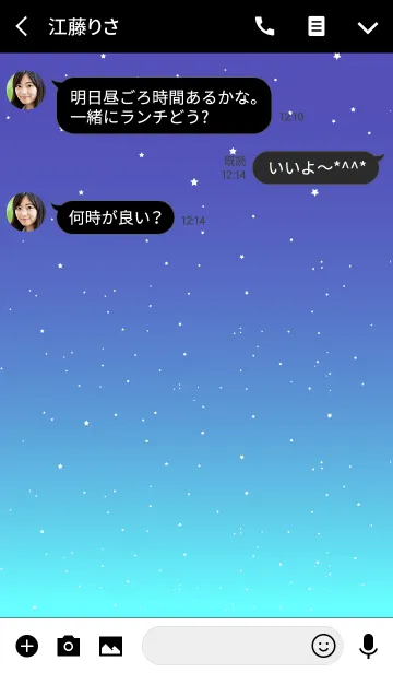 [LINE着せ替え] Small Star Theme 5の画像3