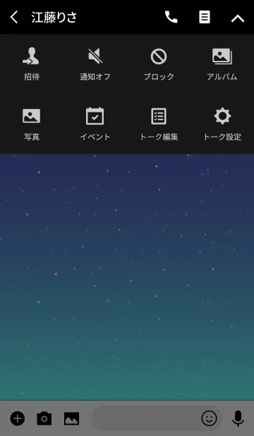 [LINE着せ替え] Small Star Theme 5の画像4