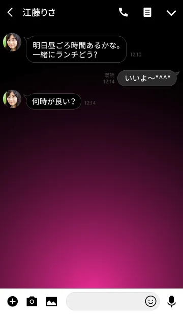 [LINE着せ替え] CHERRY PINK LIGHT -MEKYM-の画像3