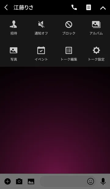 [LINE着せ替え] CHERRY PINK LIGHT -MEKYM-の画像4