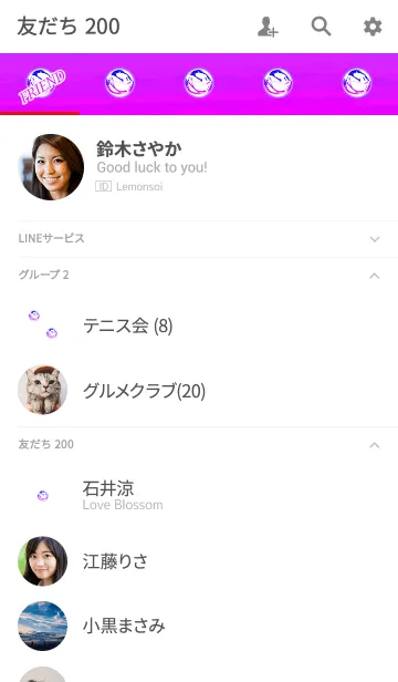 [LINE着せ替え] 大人のビー玉水彩ピンクの画像2