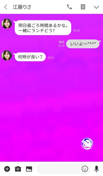 [LINE着せ替え] 大人のビー玉水彩ピンクの画像3