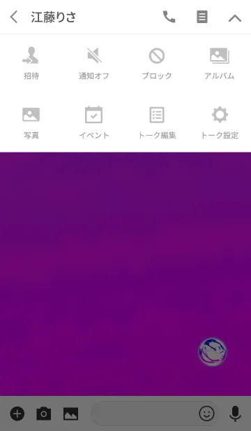 [LINE着せ替え] 大人のビー玉水彩ピンクの画像4