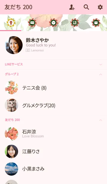 [LINE着せ替え] water color flowers_537の画像2