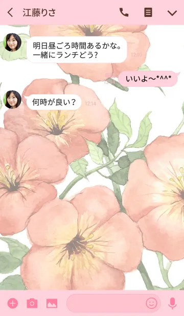 [LINE着せ替え] water color flowers_537の画像3