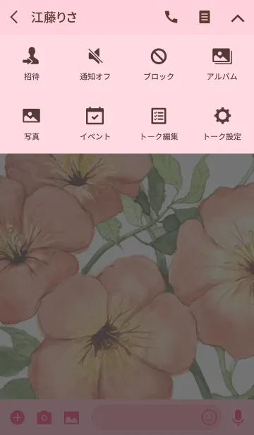 [LINE着せ替え] water color flowers_537の画像4