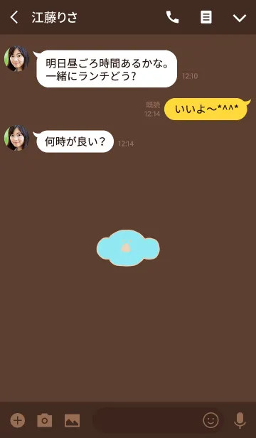 [LINE着せ替え] KOLA Chocolate X Milk tea 2の画像3