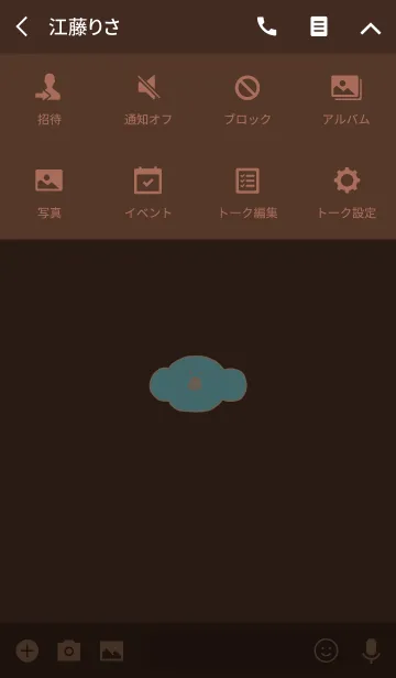 [LINE着せ替え] KOLA Chocolate X Milk tea 2の画像4