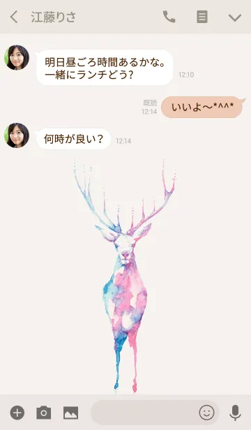 [LINE着せ替え] シカノキセカエの画像3