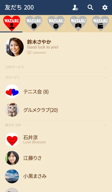 [LINE着せ替え] 【Lover 着せかえ】 I LOVE ★★わたるの画像2