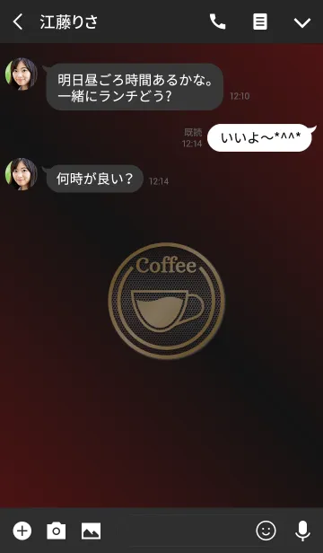 [LINE着せ替え] 大人の coffee time 2(j)の画像3