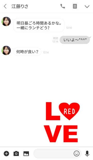 [LINE着せ替え] オトナシンンプル レッドハートの画像3