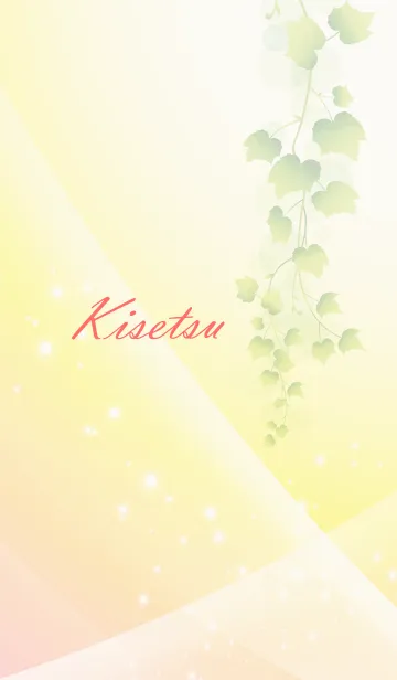 [LINE着せ替え] No.1234 きせつの幸運を導く大人綺麗な着替の画像1