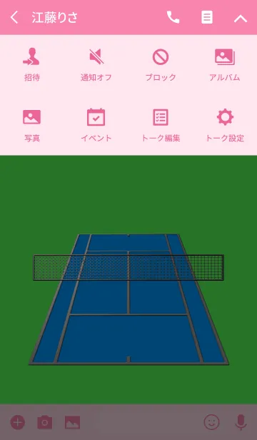 [LINE着せ替え] テニスガールの画像4