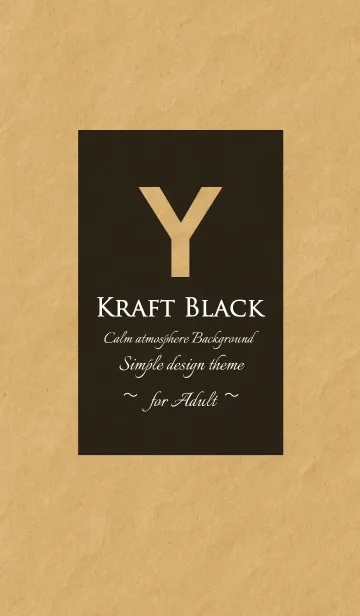 [LINE着せ替え] 大人のクラフトブラック - Y -の画像1